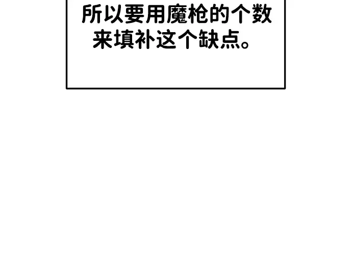 第38话 第311页