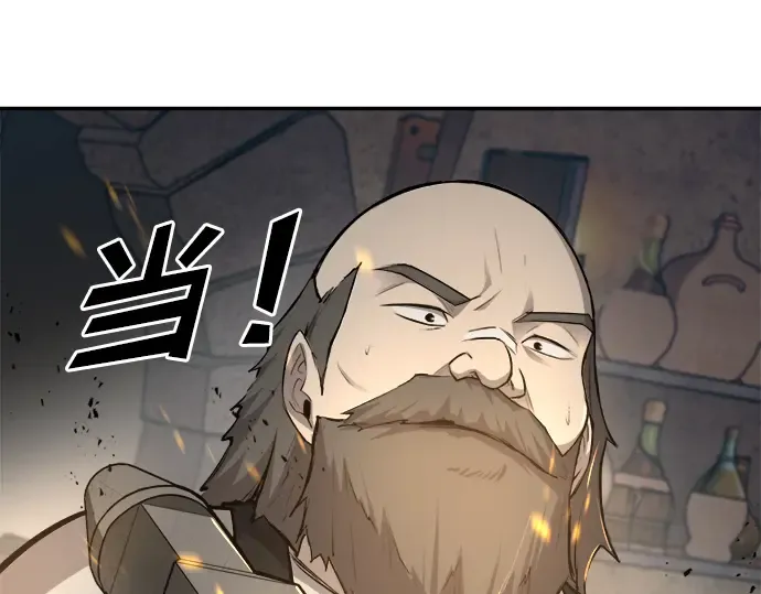 第38话 第313页