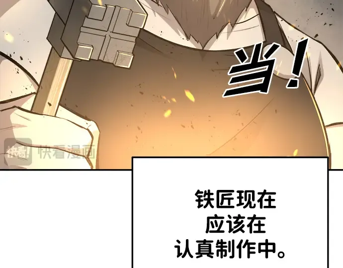 第38话 第314页