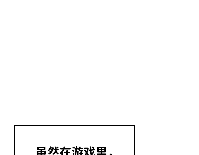 第38话 第316页