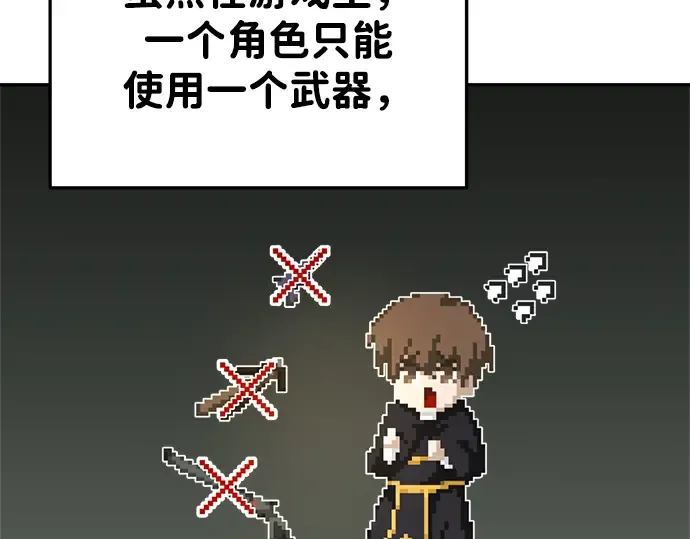 第38话 第317页