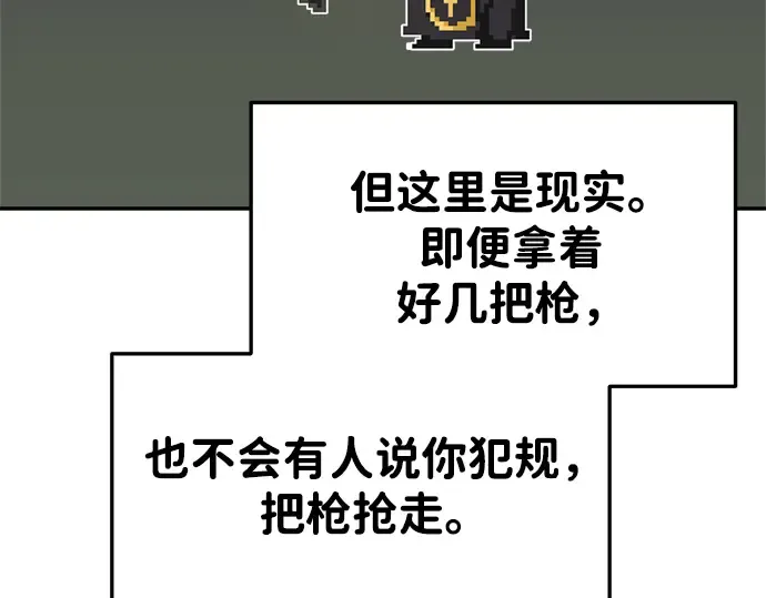 第38话 第318页