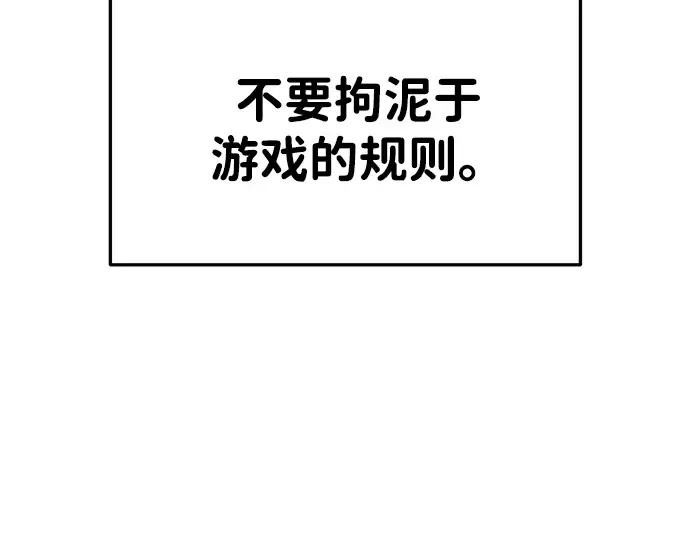 第38话 第321页