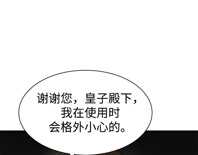 第38话 第323页