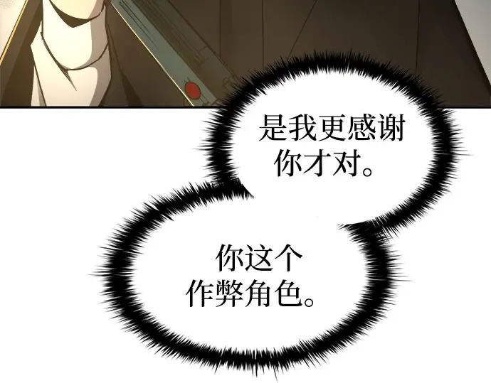 第38话 第325页