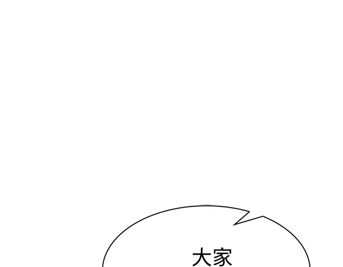 第38话 第330页