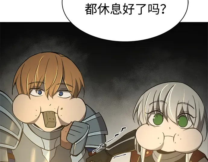 第38话 第331页
