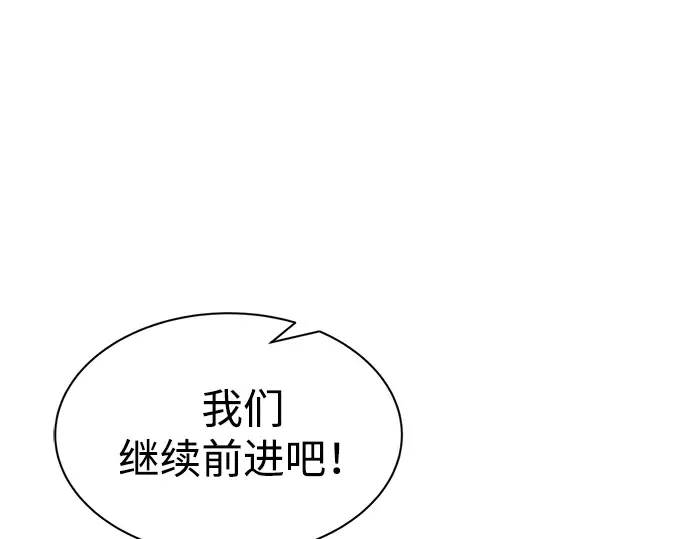 第38话 第333页
