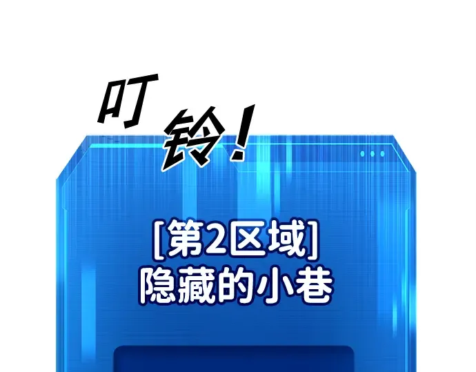 第38话 第335页