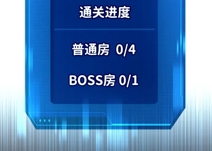 第38话 第336页