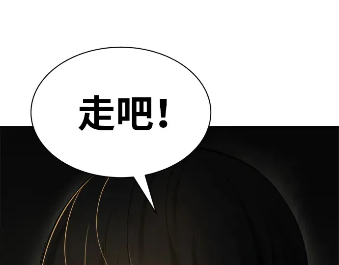 第38话 第342页