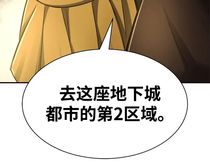 第38话 第345页