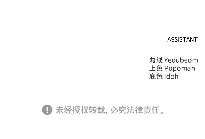 第38话 第347页