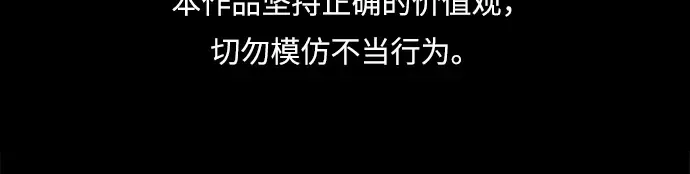 第39话 第2页