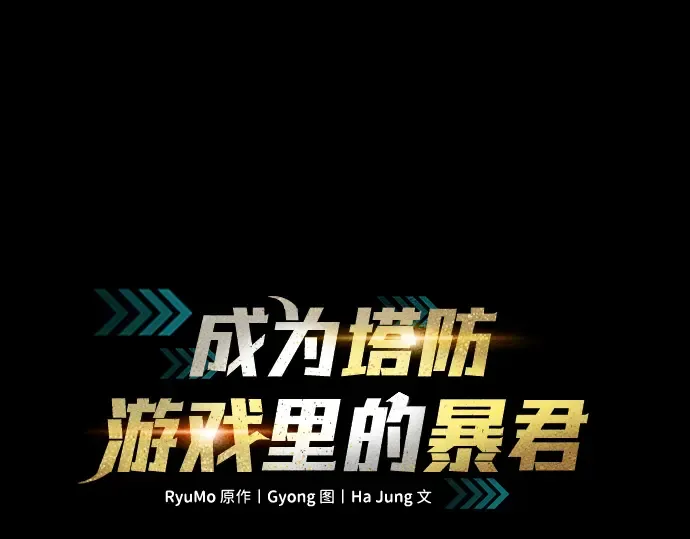第39话 第3页