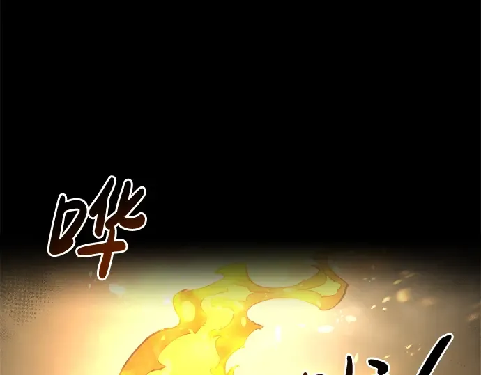 第39话 第5页