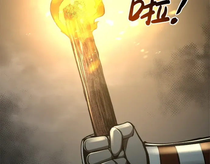 第39话 第6页