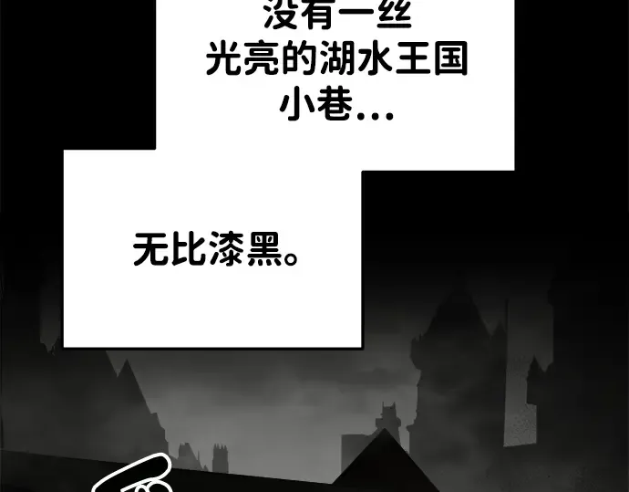 第39话 第9页