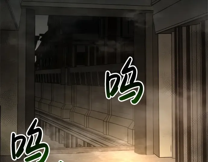 第39话 第11页