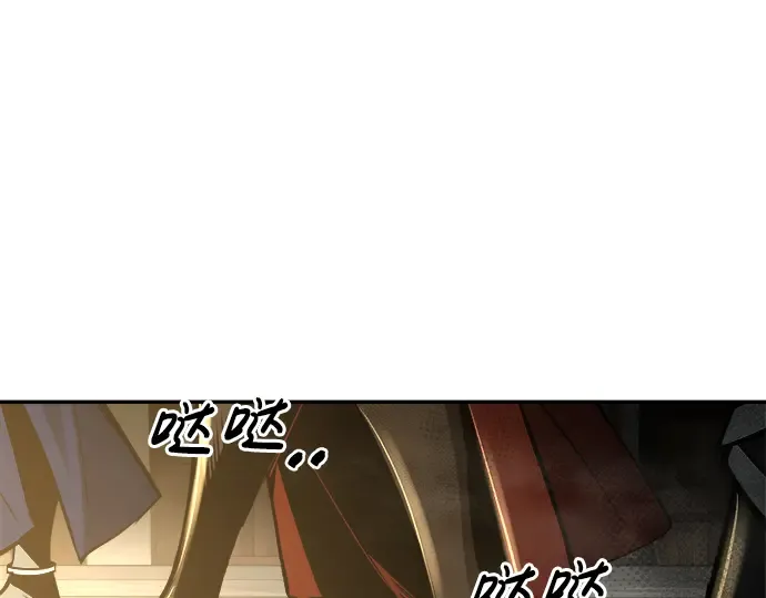 第39话 第14页