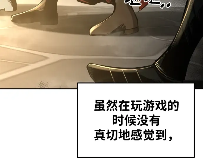 第39话 第15页