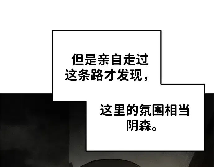 第39话 第17页