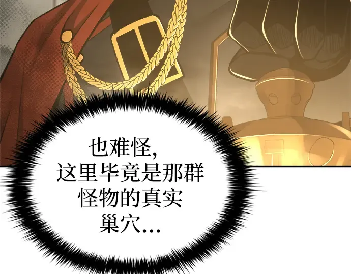 第39话 第19页