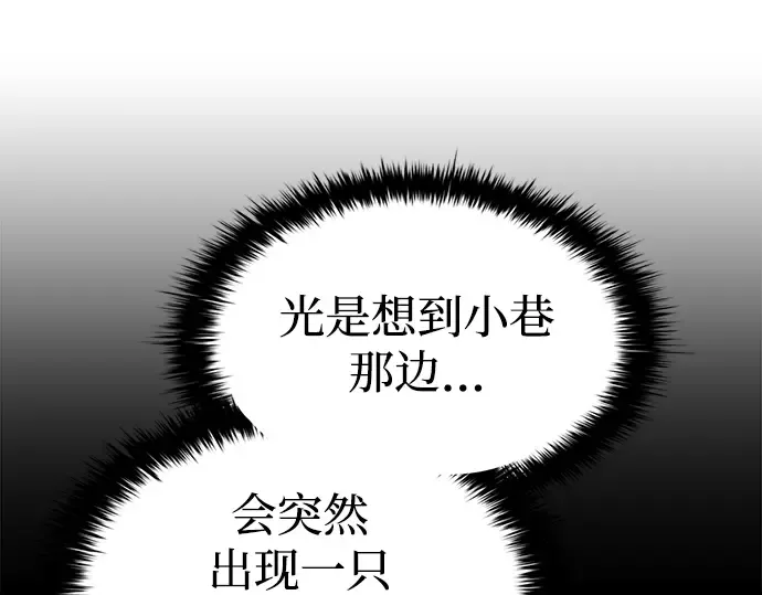第39话 第21页