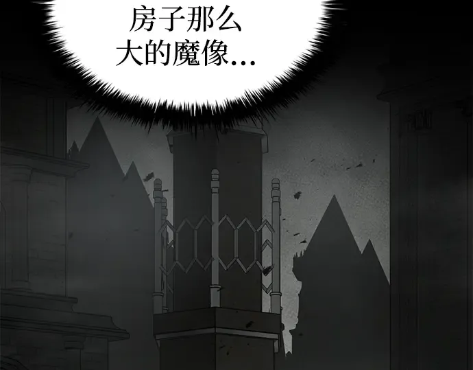 第39话 第22页