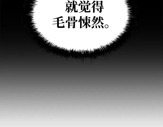 第39话 第25页