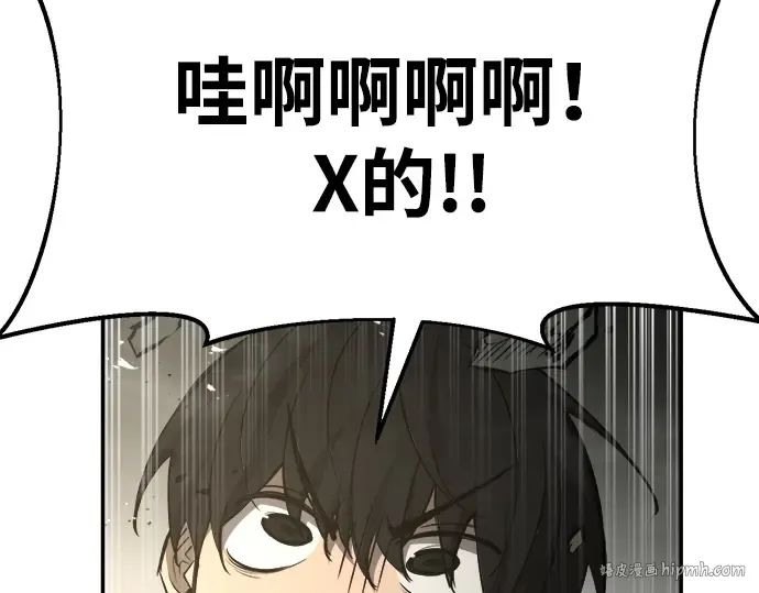 第39话 第32页