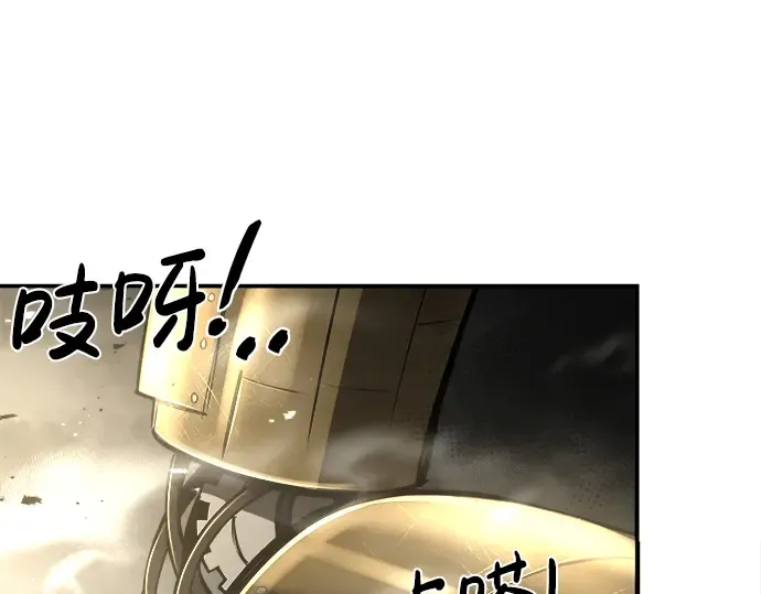 第39话 第37页