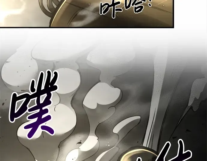 第39话 第38页