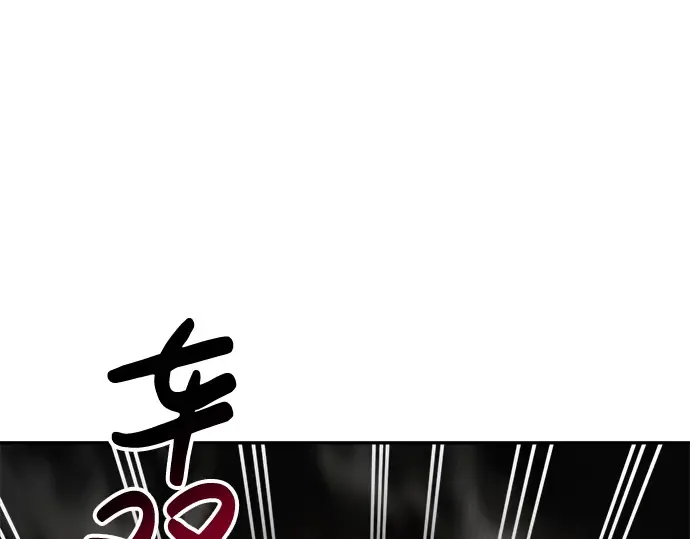 第39话 第41页