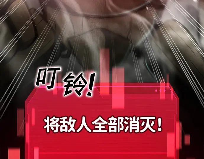 第39话 第44页