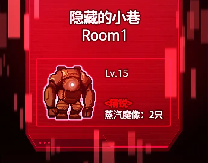 第39话 第45页