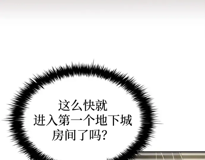 第39话 第47页