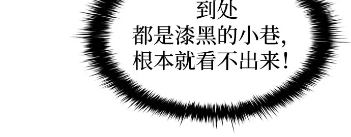 第39话 第49页