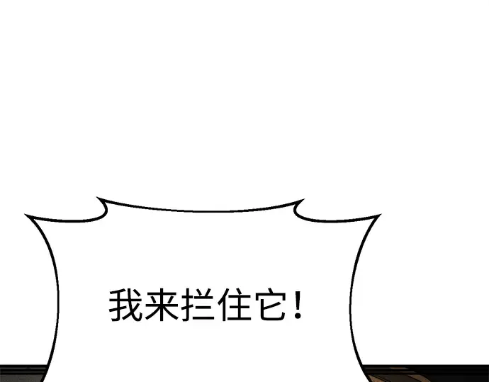 第39话 第54页