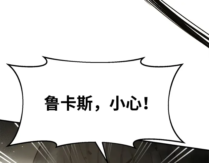 第39话 第63页