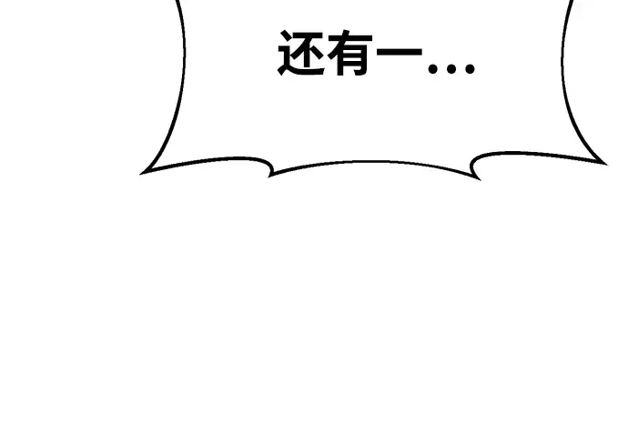 第39话 第65页