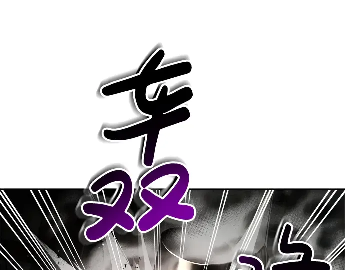 第39话 第66页