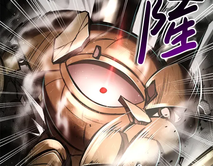 第39话 第67页