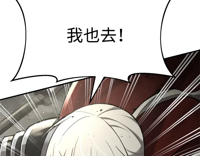 第39话 第71页