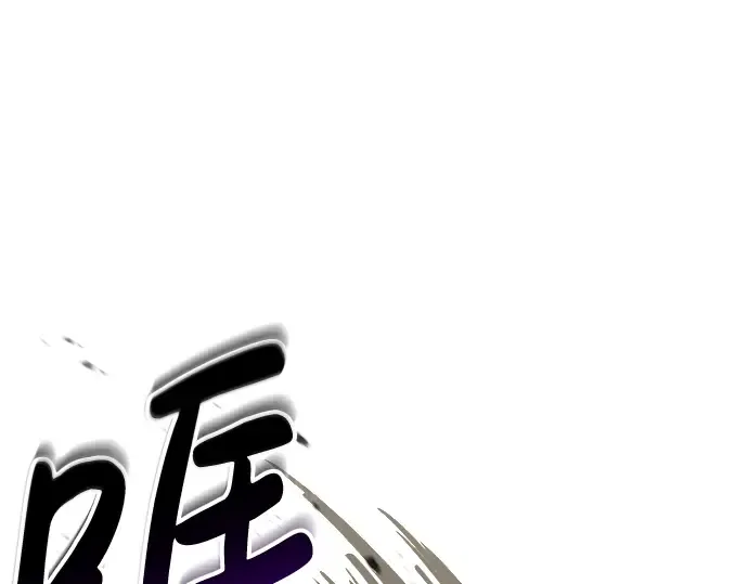 第39话 第74页