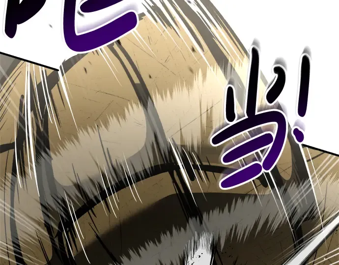 第39话 第75页