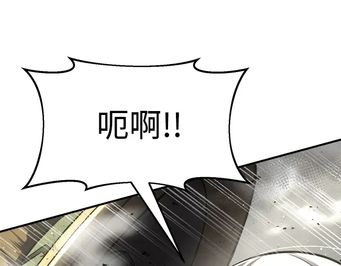 第39话 第78页