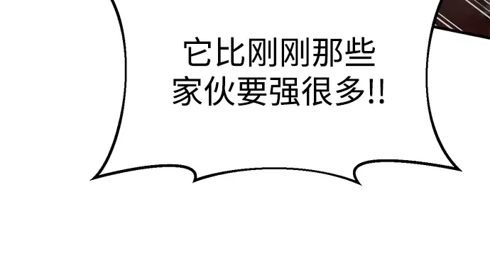 第39话 第80页