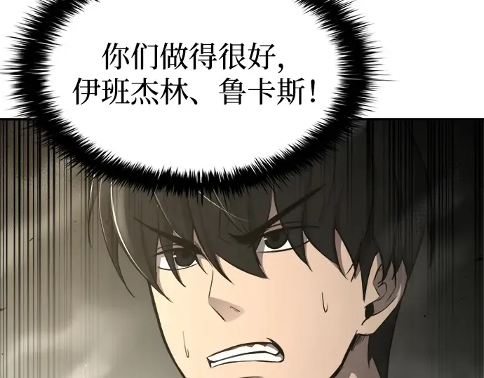 第39话 第82页