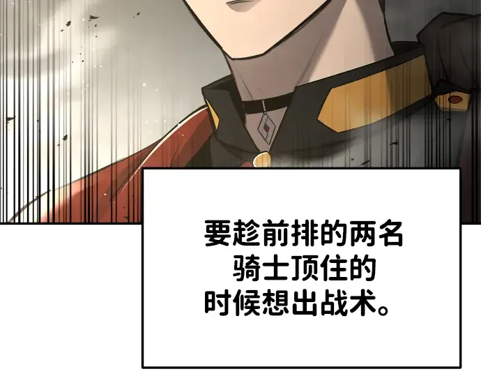第39话 第83页
